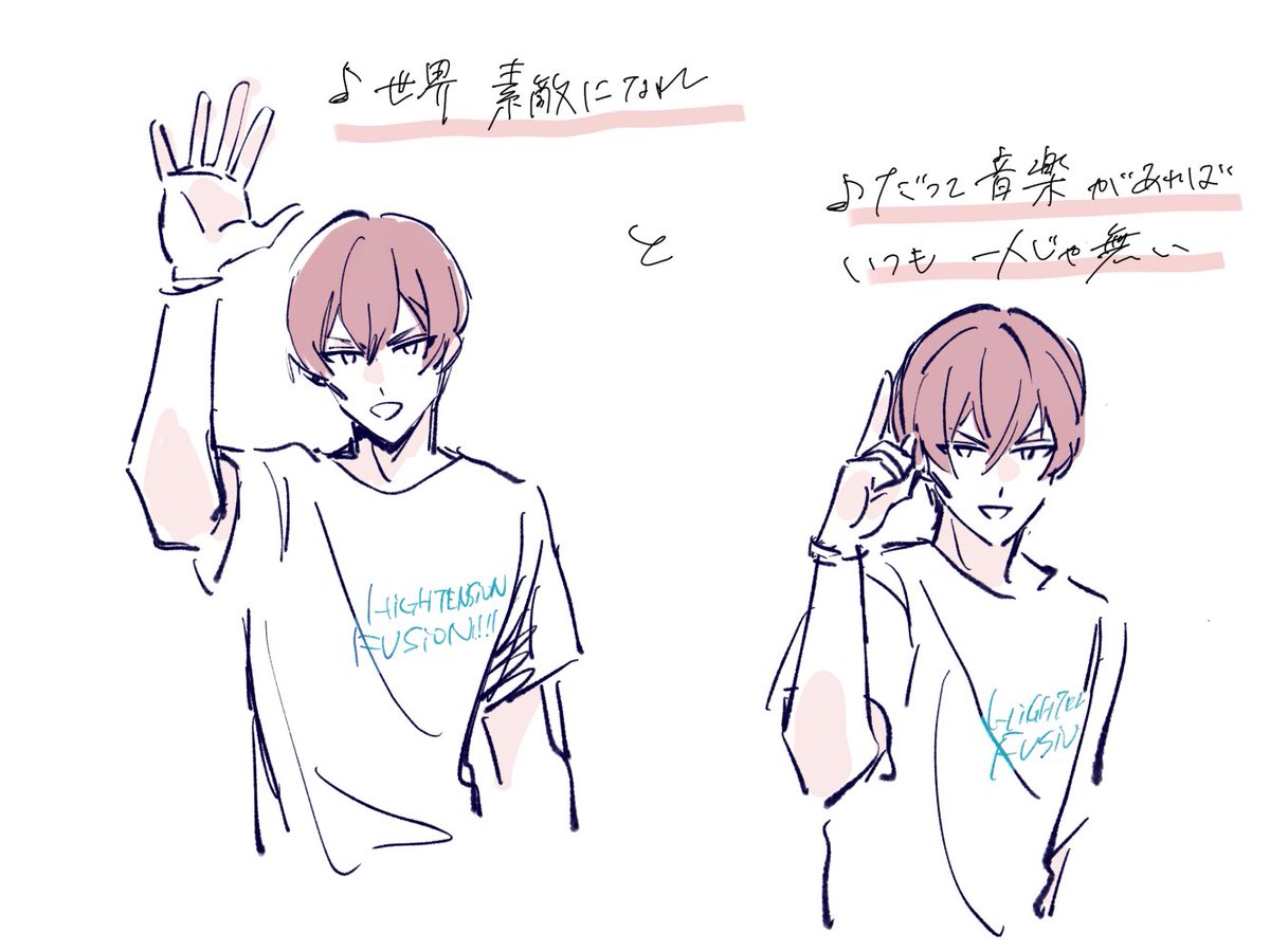 振りが微妙に違うの良い