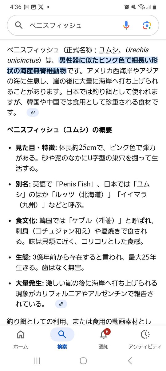 にの✨めRe: tweet media