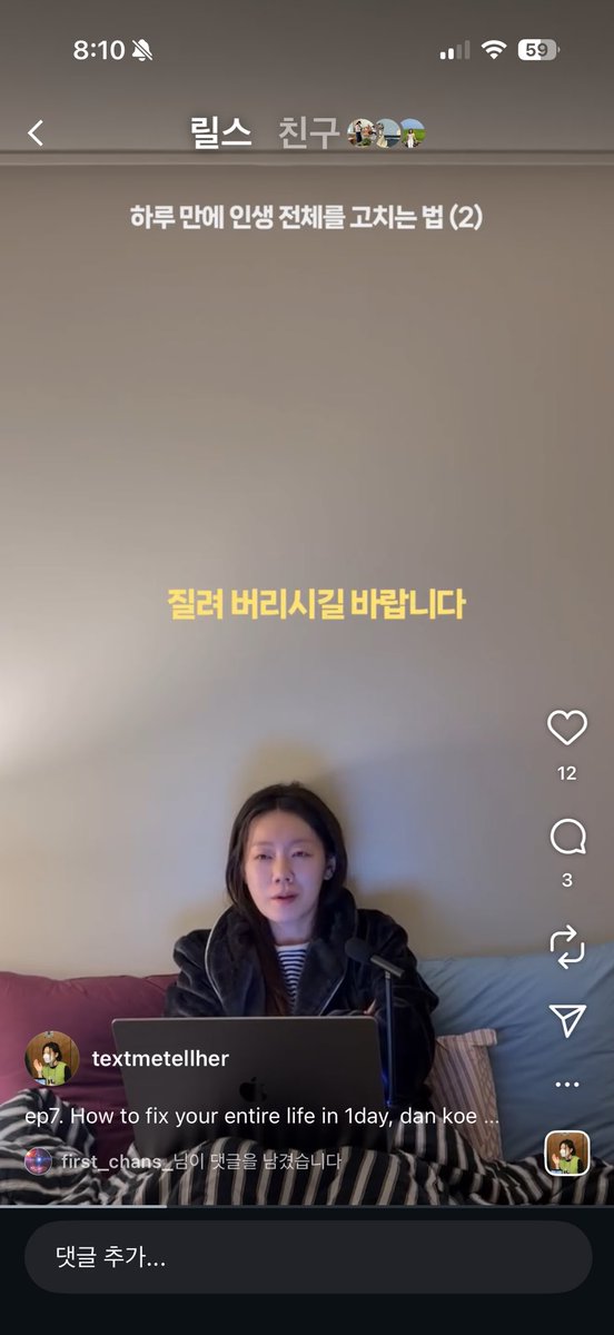 Dan koe의 글을 일부만 요약했다. 

instagram.com/reel/DT7gddvAK…