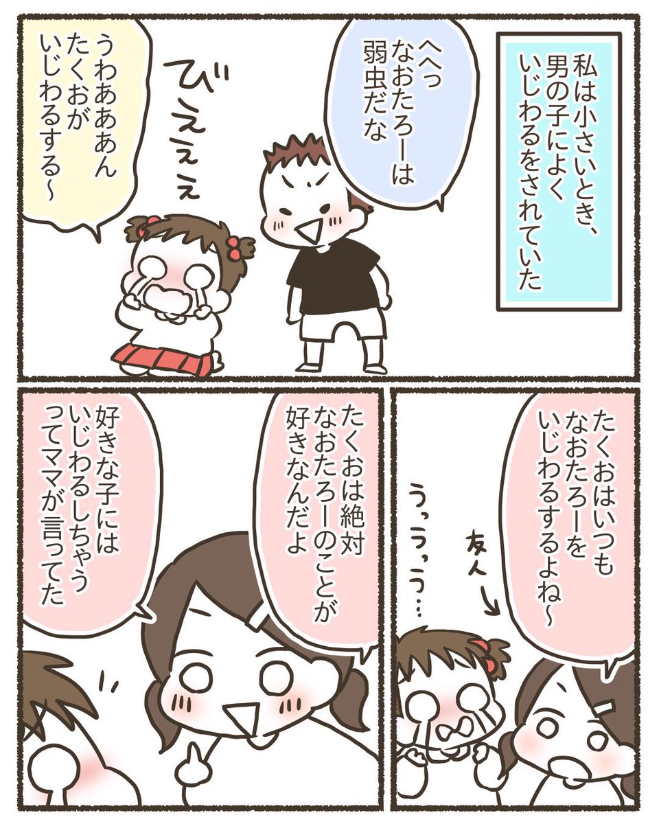 4/4 