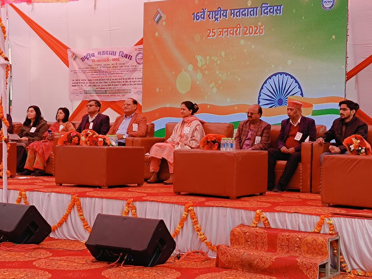 deo_amroha's tweet photo. भारत निर्वाचन आयोग के निर्देशानुसार दिनांक 25.01.2026 को 16वें राष्ट्रीय मतदाता दिवस के अवसर पर जिला मुख्यालय पर जिला निर्वाचन अधिकारी, अमरोहा द्वारा शपथ ग्रहण समारोह में भाग लेने आये मतदाताओं को शपथ दिलाई गयी। #NVD2026 https://t.co/3QZEOZREVk