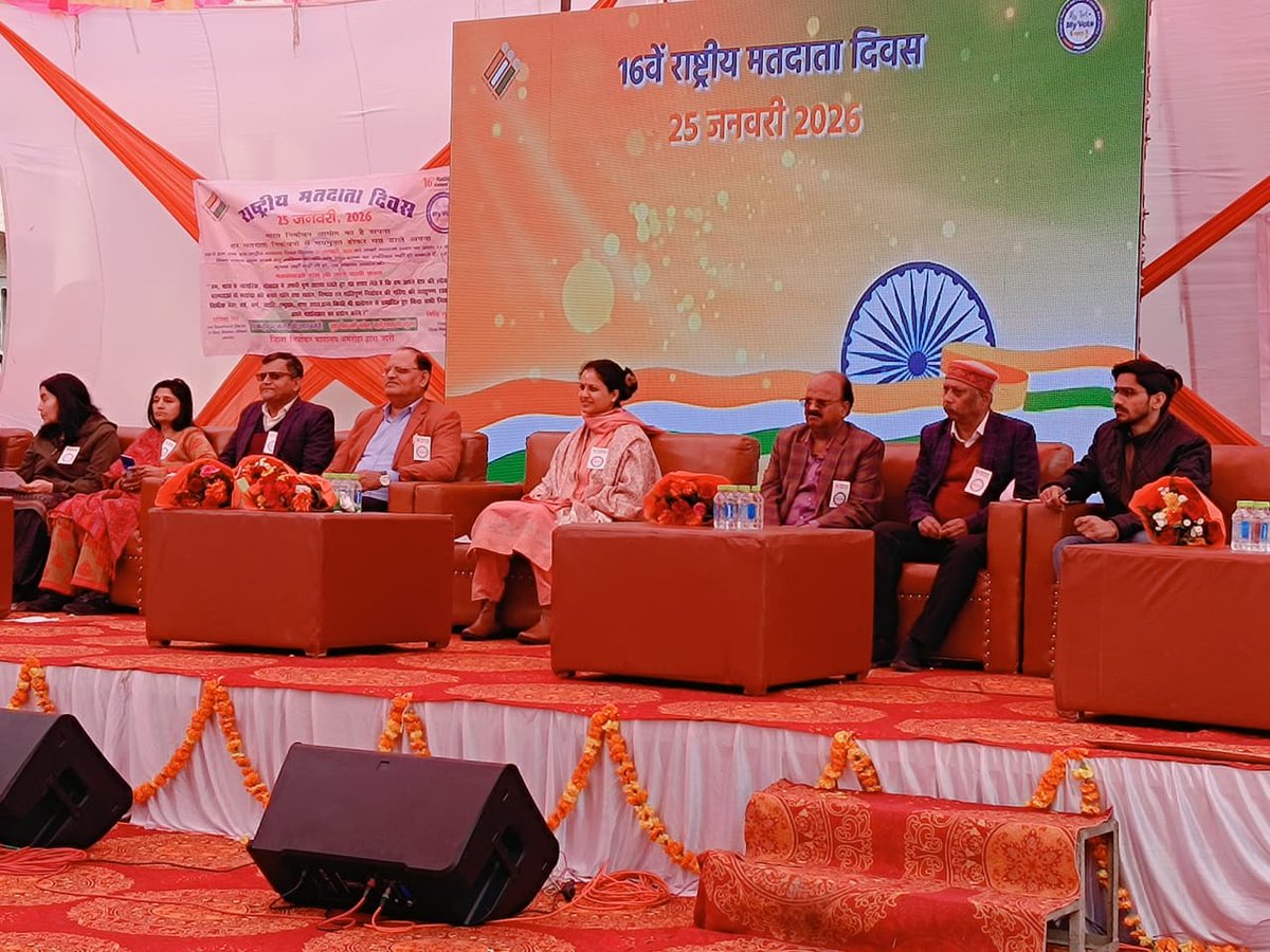 deo_amroha's tweet photo. भारत निर्वाचन आयोग के निर्देशानुसार दिनांक 25.01.2026 को 16वें राष्ट्रीय मतदाता दिवस के अवसर पर जिला मुख्यालय पर जिला निर्वाचन अधिकारी, अमरोहा द्वारा शपथ ग्रहण समारोह में भाग लेने आये मतदाताओं को शपथ दिलाई गयी। #NVD2026 https://t.co/3QZEOZREVk
