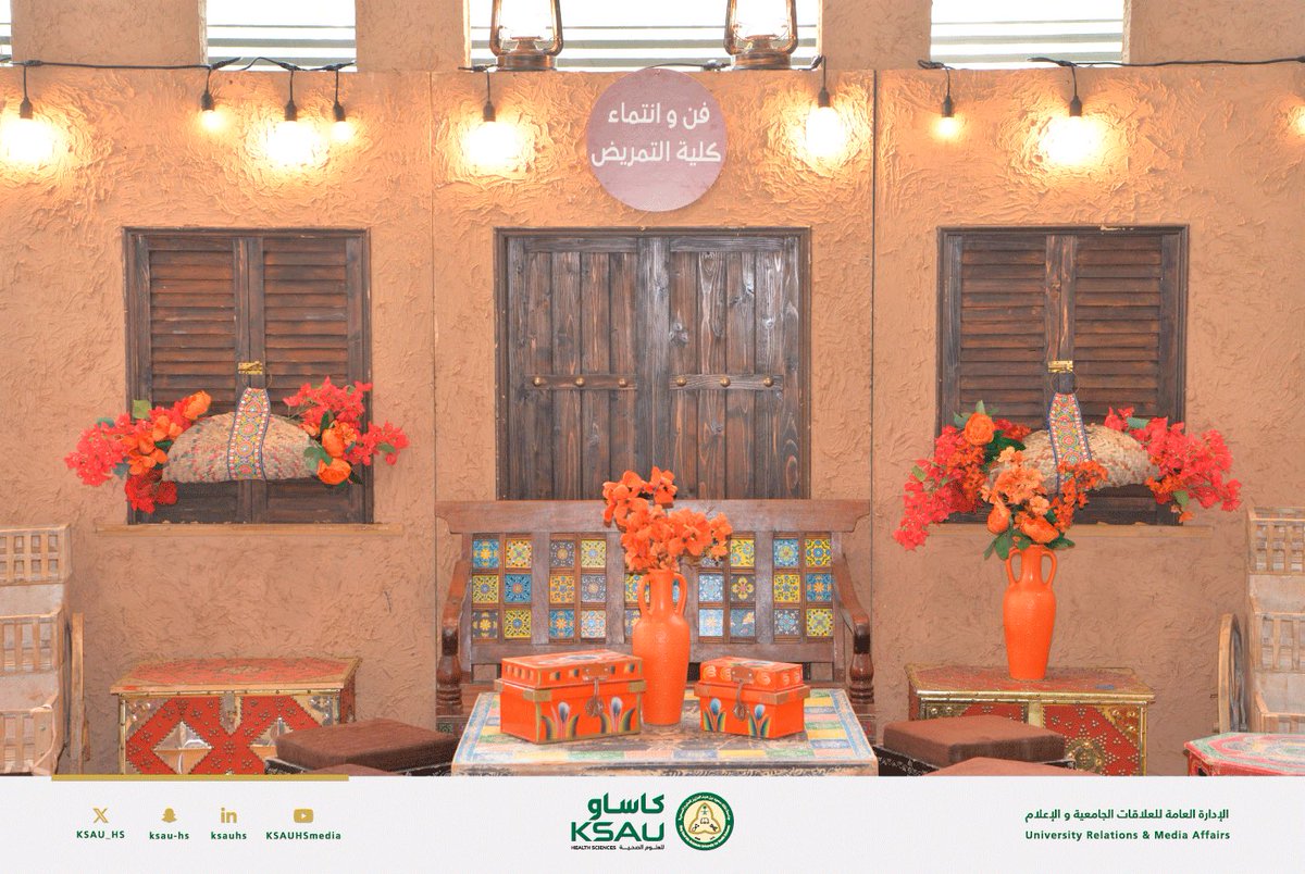 كلية التمريض - الأحساء tweet media