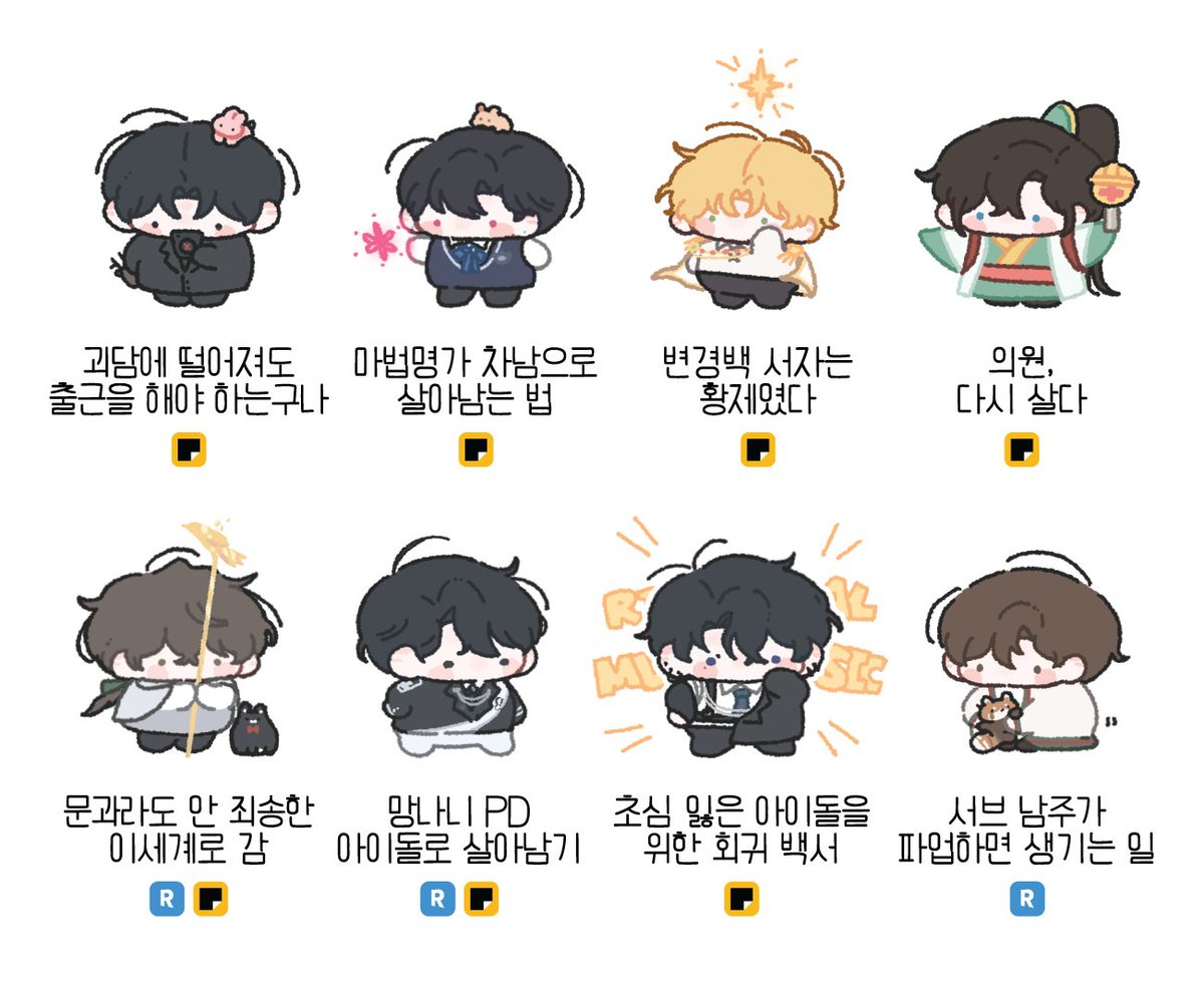 bombi_igu's tweet photo. 안녕하세요
행사에서 배포했던 판소영업티커 도안을 유료로 판매합니다

이전 스티커의 소소한 수정을 했으며,,, 앞으로의 도안도 요 게시글에 차곡차곡 늘려갈 예정이에요

자세한 사항은 아래 링크에서 확인 부탁드립니다!
🔗https://t.co/pW4cKSzfMP https://t.co/xQbZYvCqhw