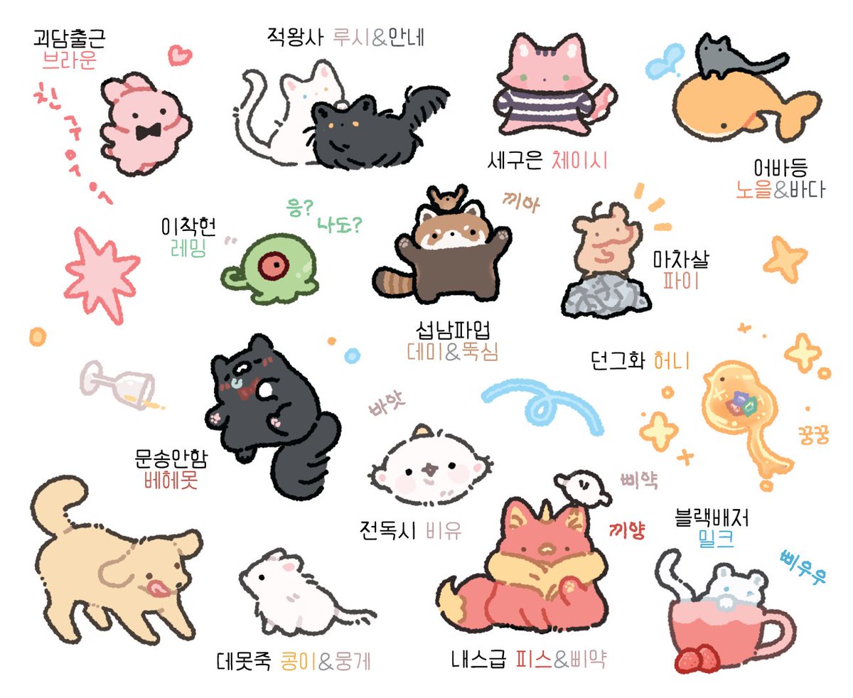 안녕하세요
행사에서 배포했던 판소영업티커 도안을 유료로 판매합니다

이전 스티커의 소소한 수정을 했으며,,, 앞으로의 도안도 요 게시글에 차곡차곡 늘려갈 예정이에요

자세한 사항은 아래 링크에서 확인 부탁드립니다!
🔗posty.pe/e7cf1c