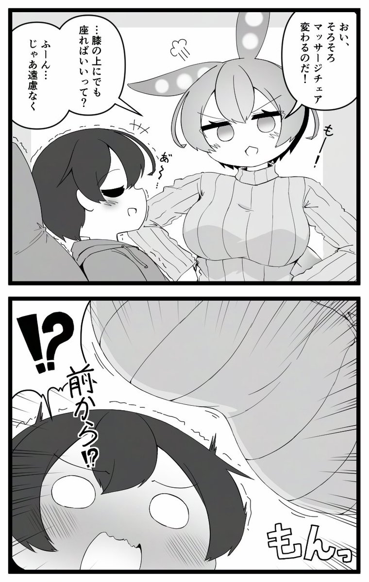 ずんだもんお姉ちゃんと対面する
コッショリ 