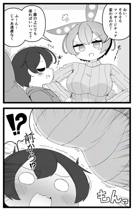 ずんだもんお姉ちゃんと対面する コッショリ