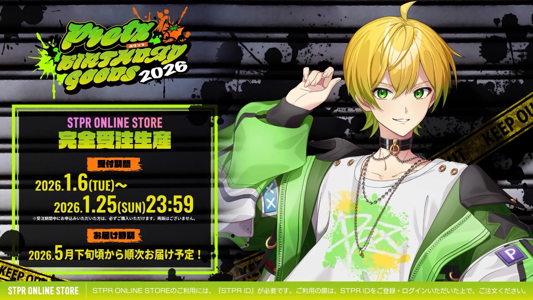 ぷり@AMPTAK(アンプタック) on X: 