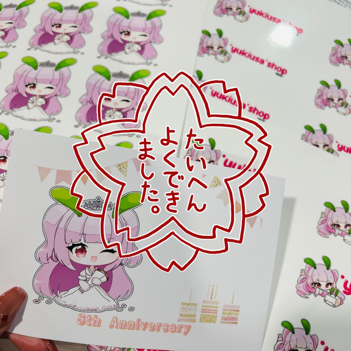 ゆきうさ* (@yukiusa_room_) / Posts / X