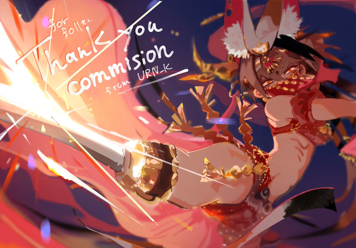 urn_k's tweet image. 🗡️🩷 追加依頼 ありがとうございました！ #成仏アドプト