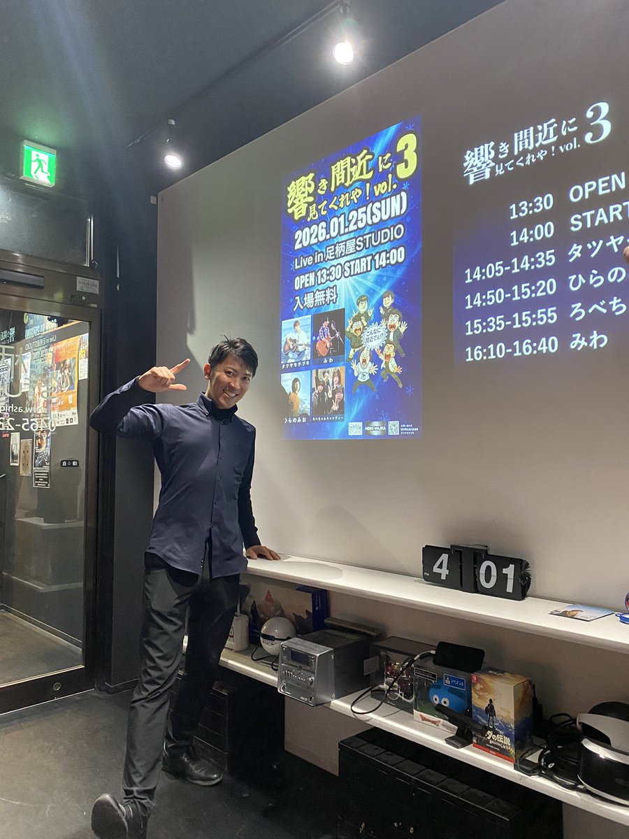 学生を交えてナイスイベント。お疲れ様でした。
