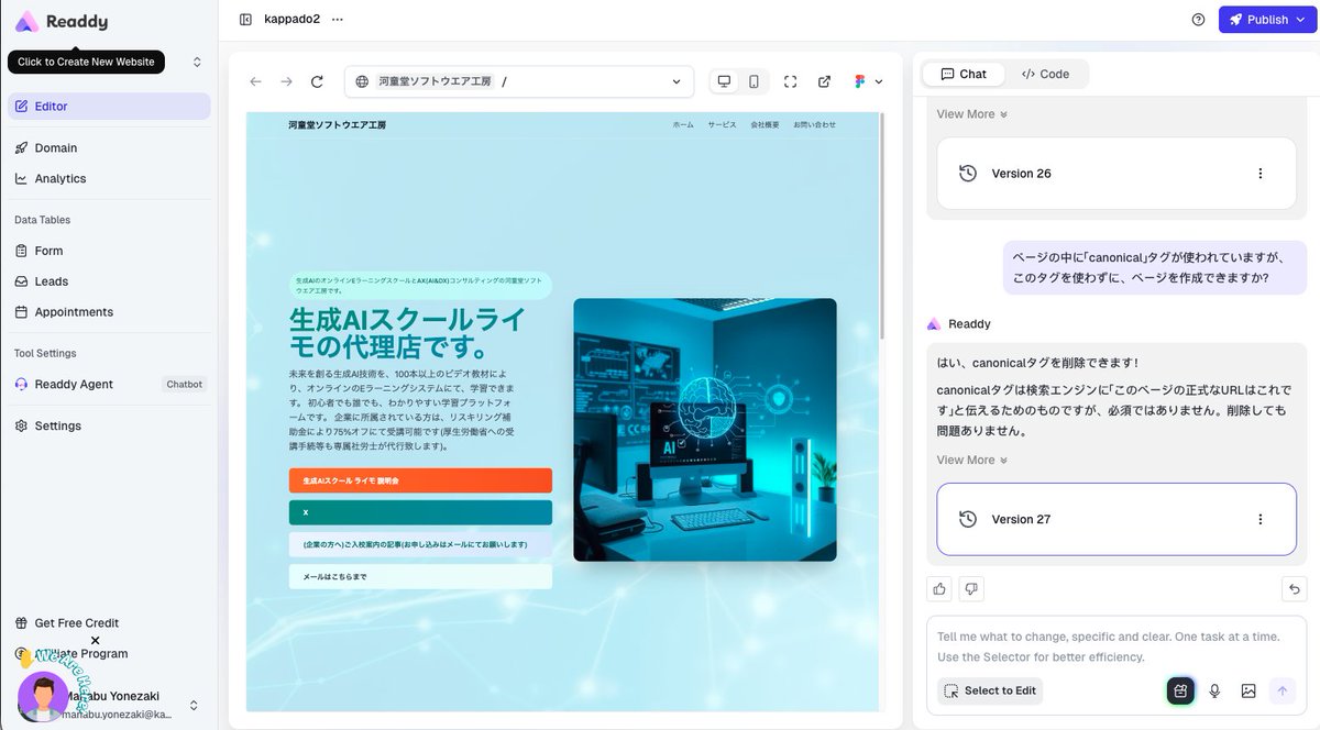 河童堂ソフトウエア工房 tweet media