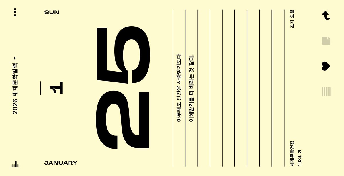 rlobook's tweet image. 