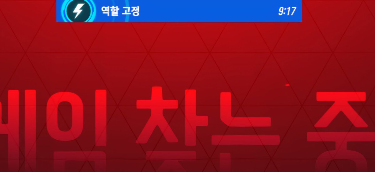 예? 빠대힐러 10분이요?