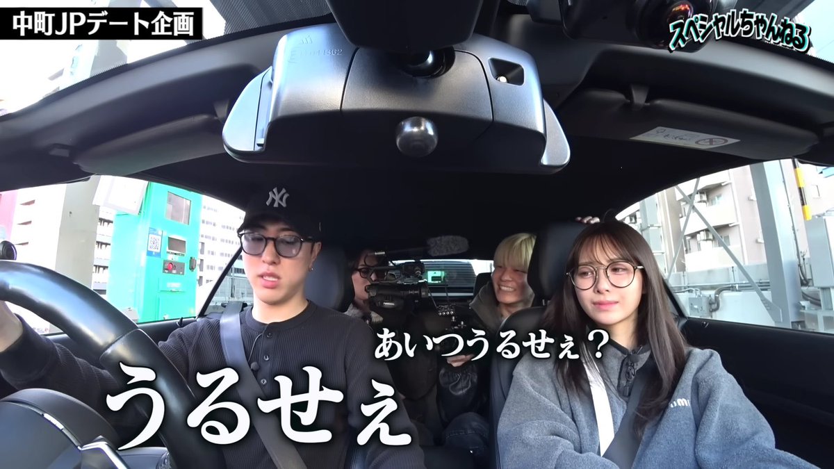 DEATHDOL_NOTE's tweet photo. 【知名度A+】

中町兄妹の兄
中町JP @demichenakamach 

備考 : ETCカード未挿入で高速道路のゲートに進入、係員への悪態 https://t.co/byYdZJXf07