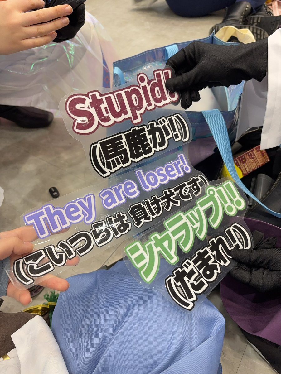 tyatya02221022's tweet photo. アコスタ離脱しました〜🙌
パッション英語3人組でいました🙋‍♀️交流ありがとうございました楽しかった🥳
字幕作って持って行ったら好評だった(^ ^)
 #アコスタ池袋 https://t.co/GYKybIFcjC