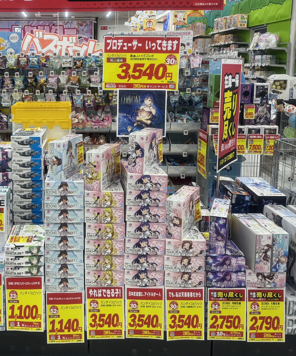 千珠千月 DDS 如月千早 | アイドルマスター × Dollfie Dream｜ボークス