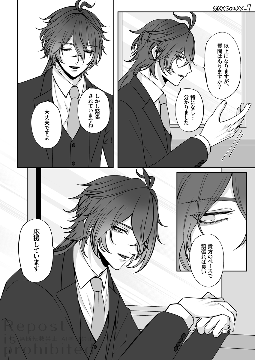爽@2/8 南1 お60b (@xxsouxx_7) / Posts / X
