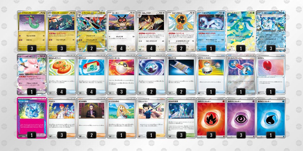 ポケカブック tweet media