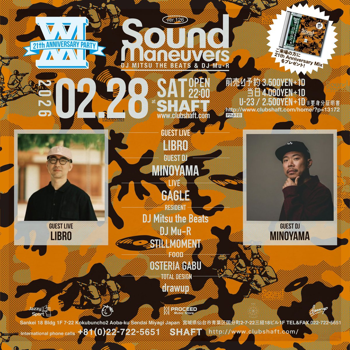 DJ Mu-R (K. Miura) tweet media