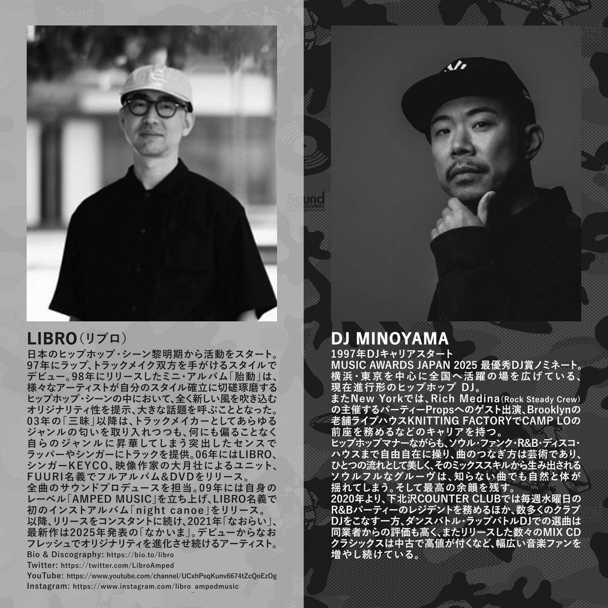 DJ Mu-R (K. Miura) tweet media