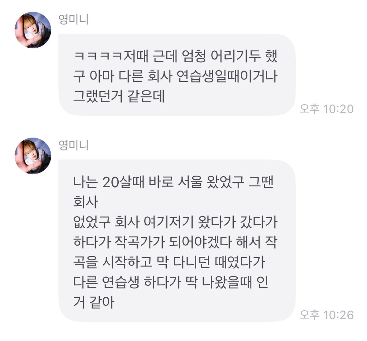 260123 프롬 #임영민  

백투더 2016 유행탑승