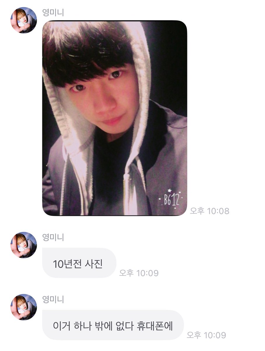 영미니💌 tweet media