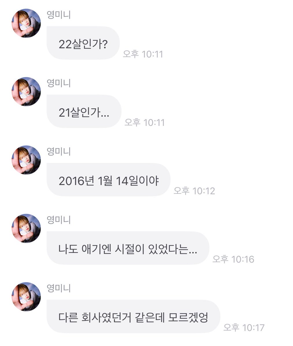 영미니💌 tweet media