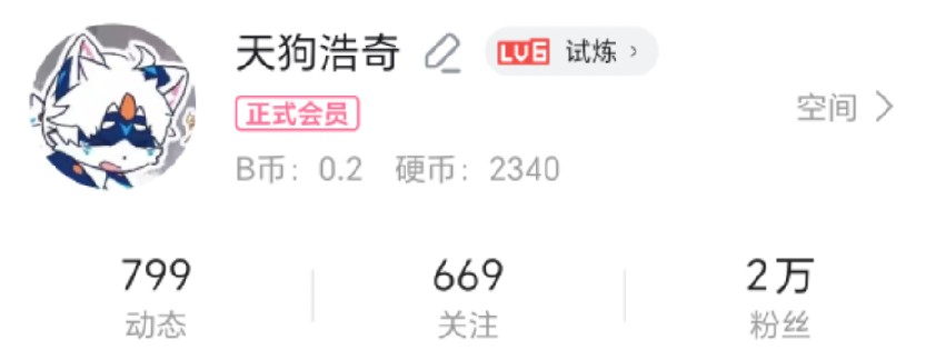 天狗浩奇_Hocky tweet media