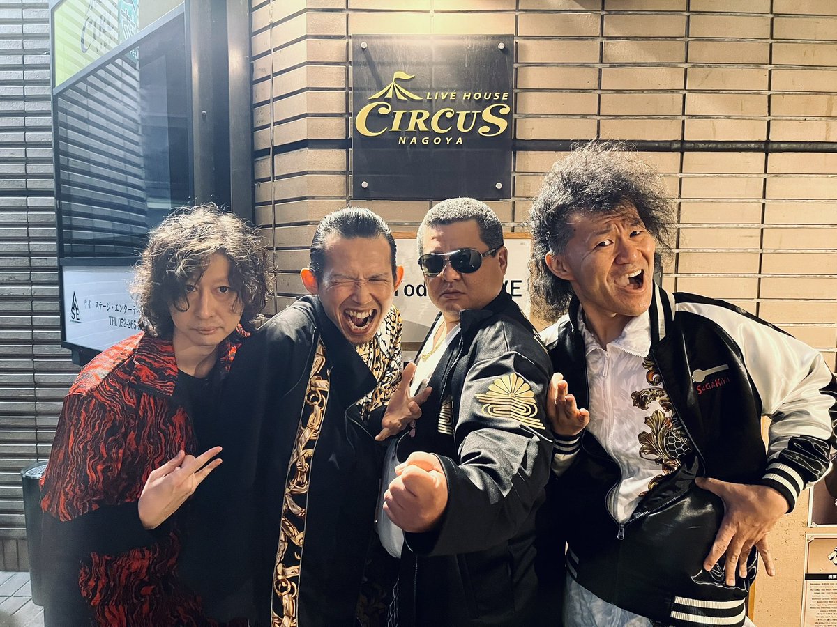 ELDORADO (official) (@eldorado_japan) / Posts / X