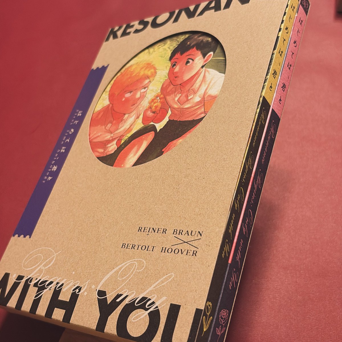 ライベルはじめてアンソロジー tweet media