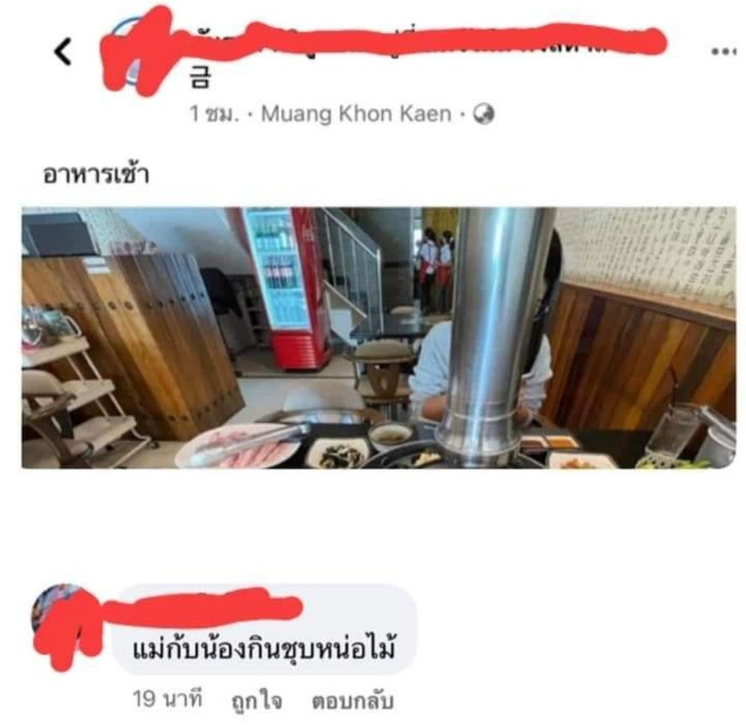 woobagel's tweet image. คือสิแซบน้อ