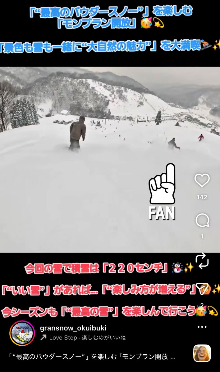 azusalto's tweet photo. いい雪でした☃️
グランスノー奥伊吹
雪の結晶がきれいに見えるタイプも降ってて
チャンピオンコースのコブが楽しくて連日⛷️
今日は100コブコース🤩ができており、楽しみました。
体力が追いつかず、完走は無理だった、、、
土曜日はモンブランのオープンでフワフワ堪能しました！ https://t.co/acV5W33lun