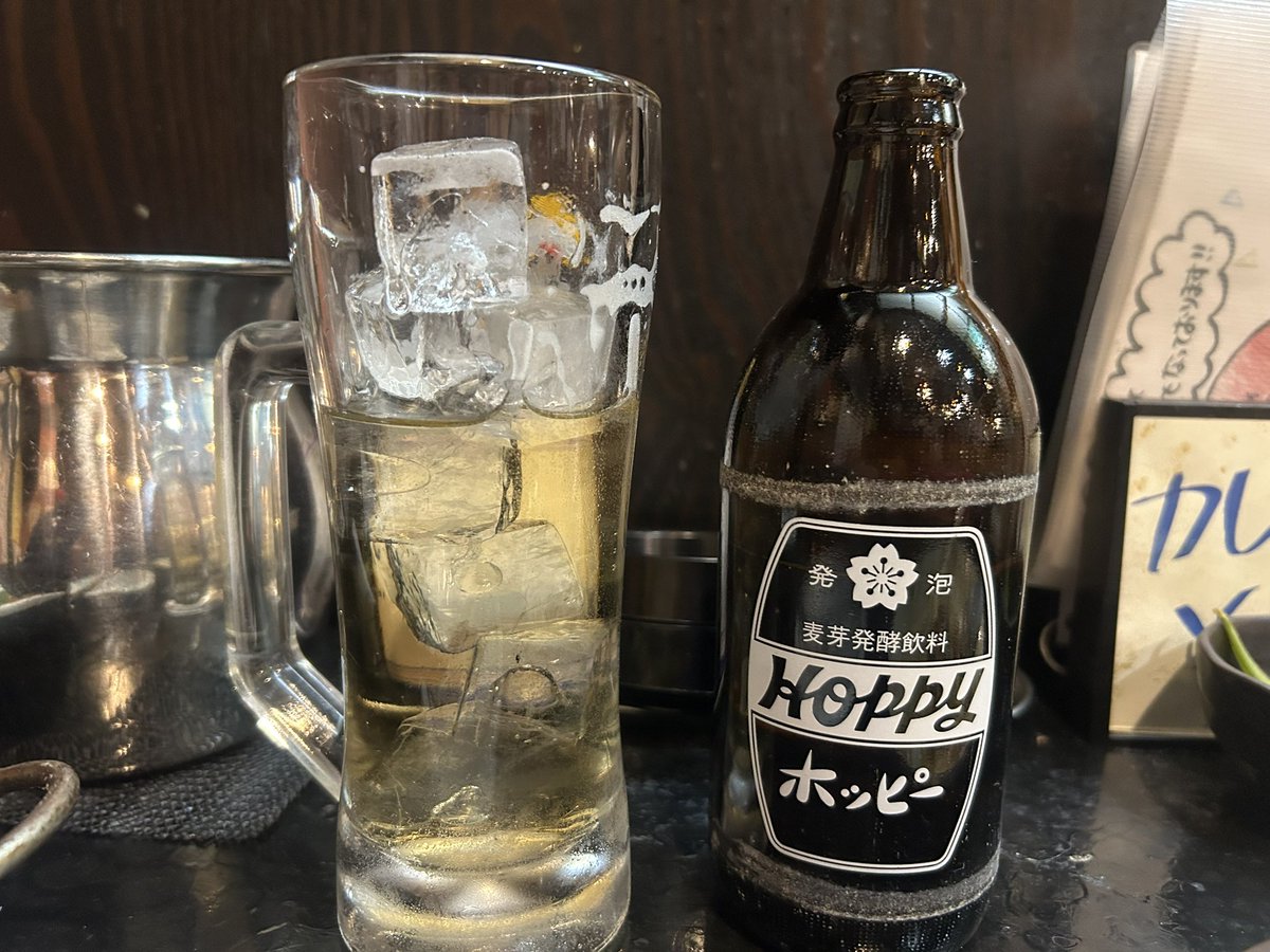 本日の山梨県でのホッピー