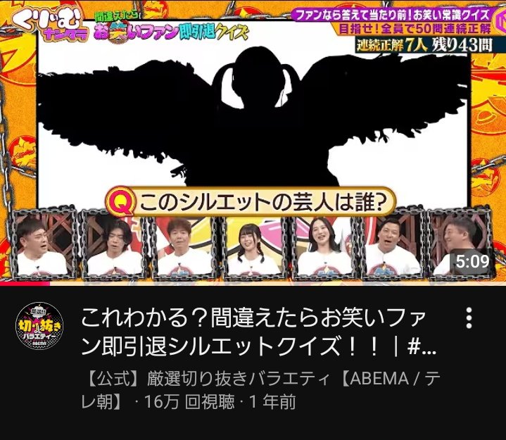 YokaiAzukiUnive's tweet photo. きみも悪い人でよかった   かと思ったらZAZYだったことある https://t.co/lWmLmsxzOZ