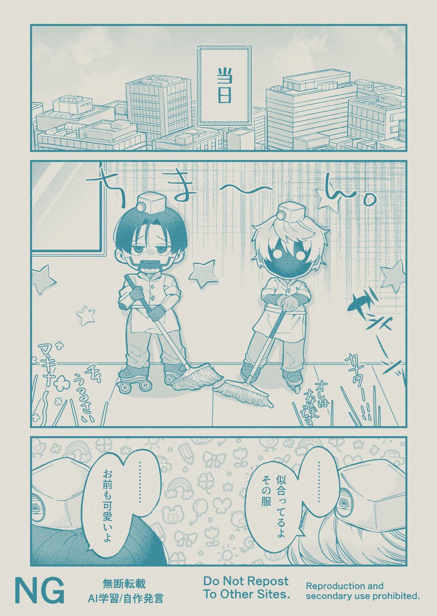 マクカト
ダイナーグッズが可愛かったので…… 