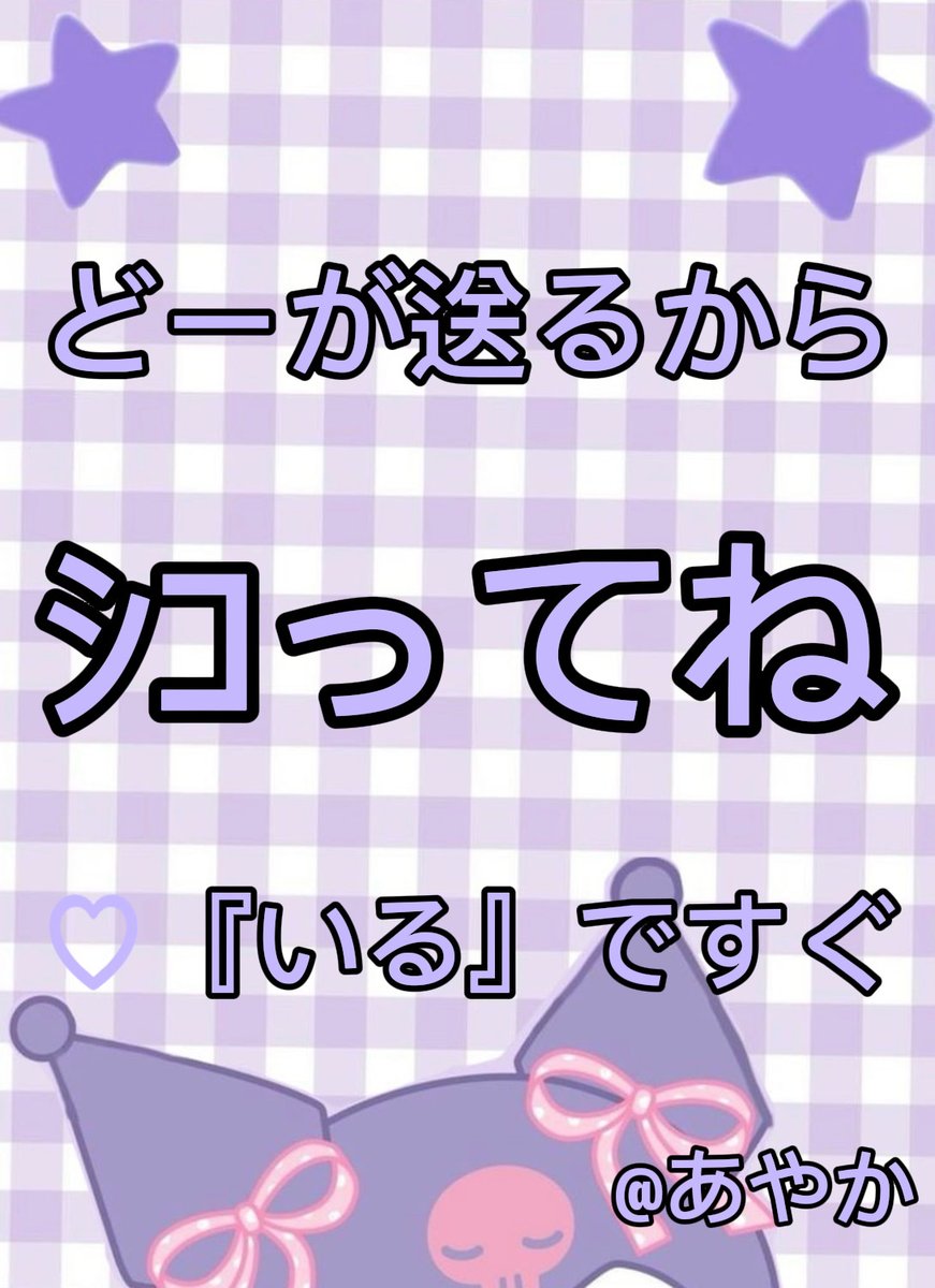 あやか tweet media