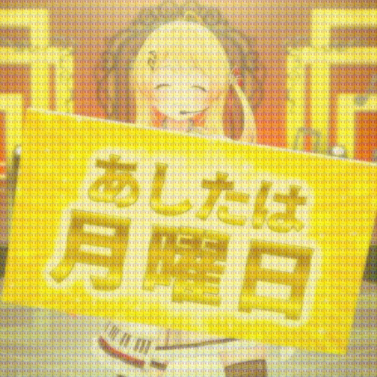 (。•ω•。)﻿ページです•*♬︎ これから月曜日の前の日にはこれを投稿することを決めた、かぜなるであった