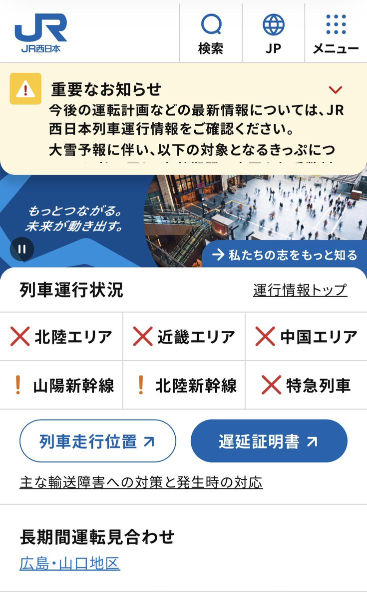 misaki¨̮ tweet media