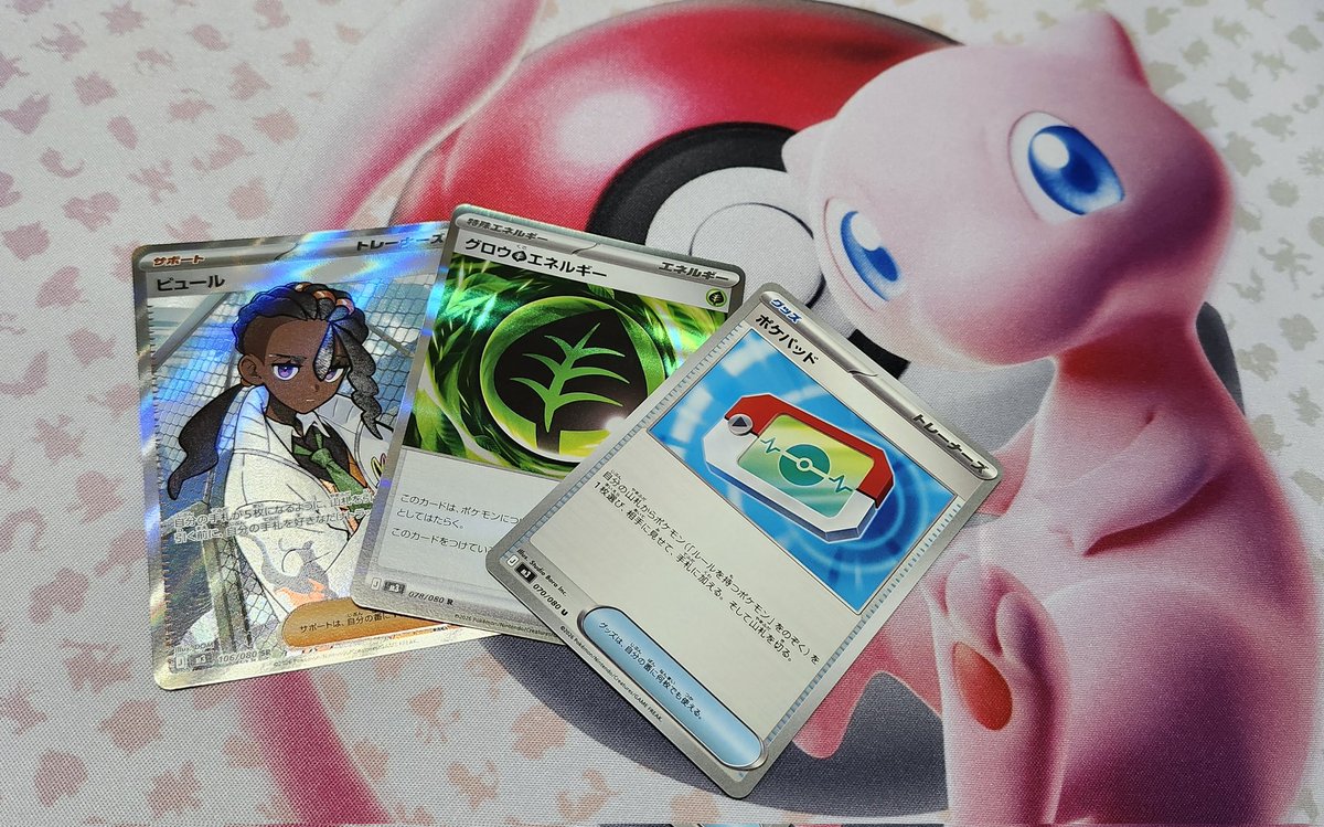 おまつVmax (@omatsuvmax) / Posts / X