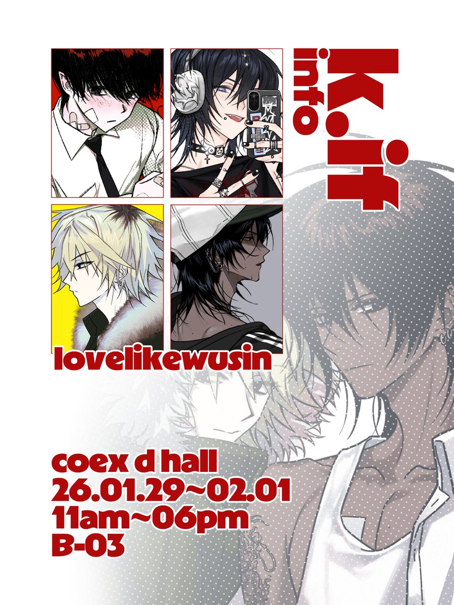 LOVELIKEWUSIN's tweet image. 💣

☆ #케일페 인포 &amp;amp; #RT 이벤트! ☆

행사 종료 후 1분께 추첨을 통해 개인 신작 스티커 3종을 보내드립니다!

안녕하세요, 정말 오랜만의 행사예요!
열심히 준비했습니다! 편히 구경하고 가세요~
포토존도 설치 예정!!^3^

➡️타래로 이어서