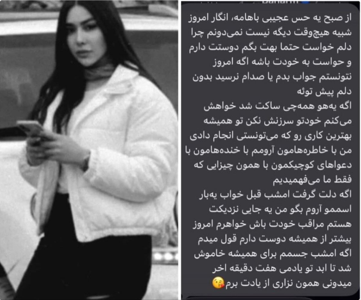 دانشجویان متحد tweet media