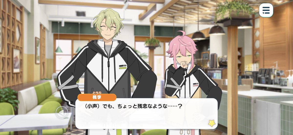 ねぇ〜〜〜😠😠😠