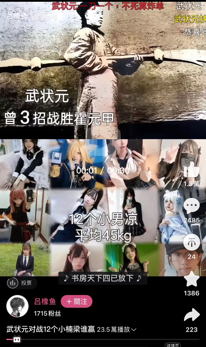 枫糖小猫(@Konekoutena) / Posts and Replies / X