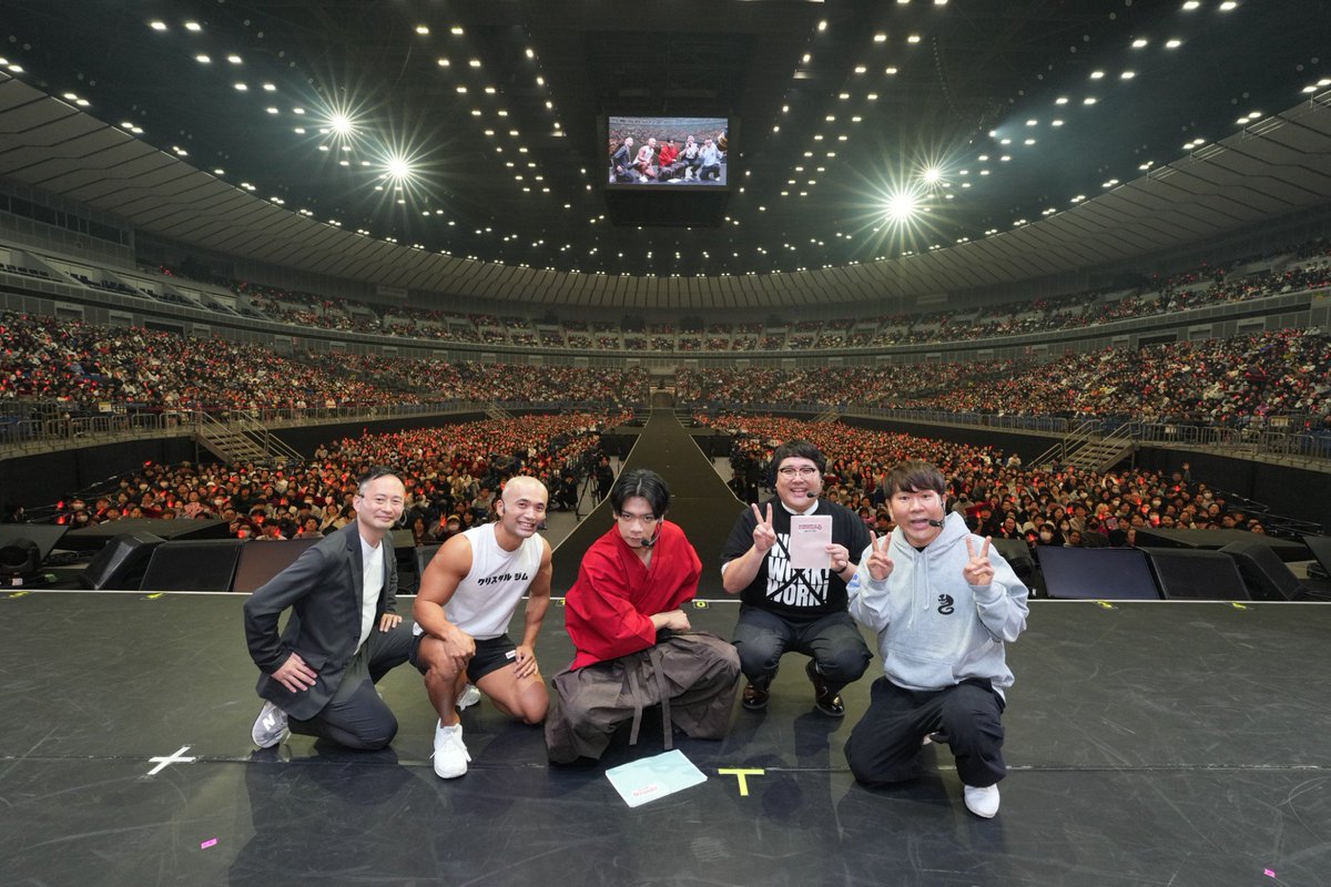 magiloveANN0's tweet image. マヂカルラブリーのオールナイトニッポン0（ZERO）
令和ラジ客浪漫譚　⚔️～横浜アリーナ編～⚔️

お越しいただいた皆様、配信でご視聴いただいた皆様、本当にありがとうございました！
アーカイブも2/8（日）まで観ることが出来ます🎟️

#マヂラブANN0
#マヂラブANN0横アリ