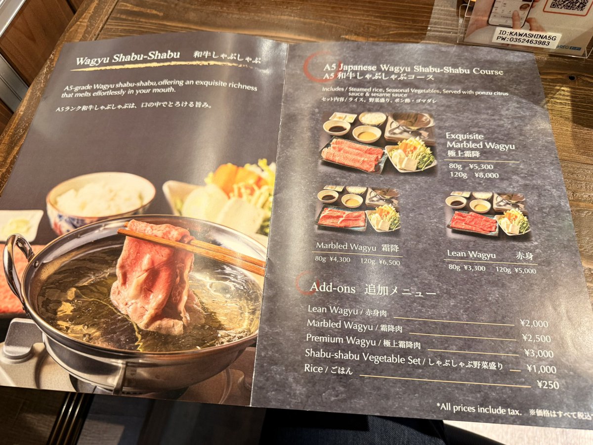 昨日も行ったが今日ものランチ、浅草にあるハラールすき焼き・しゃぶしゃぶで食べに行きました。

昨日すき焼きで今日はしゃぶしゃぶ注文し、50％オフあるので、120gの赤身で値段は2500円でした

美味しかった