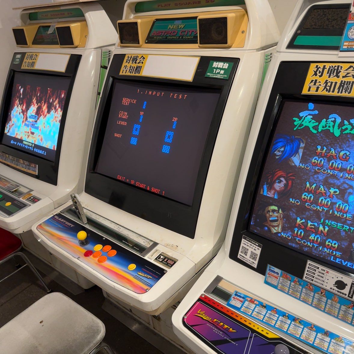 コインシューターが不調のストZERO3筐体。オヤカタがコインを投入すると、50連続で通るのがまったくもって意味不明すぎて再現性がない……営業中は体感で5 回に1回は飲んでるのに。