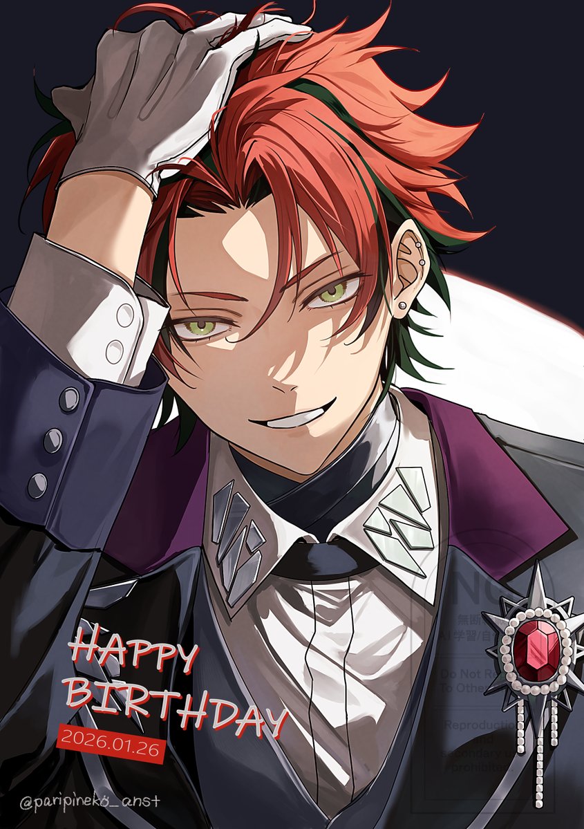 鬼龍くんお誕生日おめでとう❣❣

#鬼龍紅郎誕生祭2026