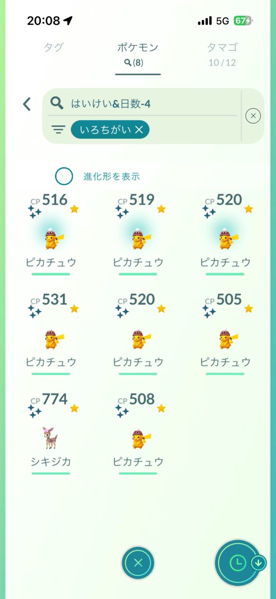 nomucho Community Ambassador Japan Aichi tweet media