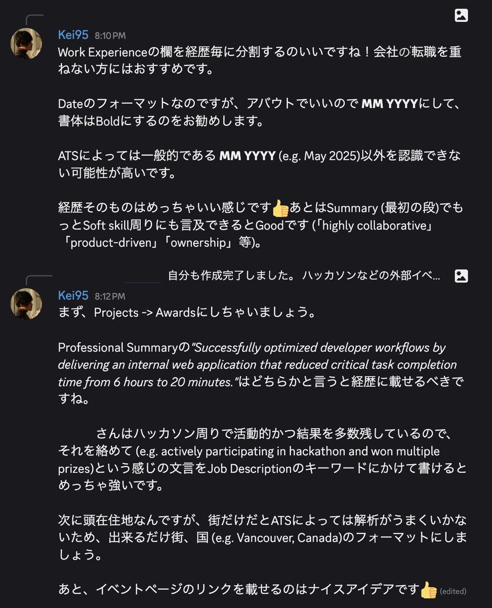 Frog Schoolの生徒さんたちへのフィードバック。 ワークショップで仮の募集に対するレジュメを書いてもらいました📄こんな感じでDiscord上でやり取りしながら着実にアメリカ、カナダでの就活準備を進めてますよー！  まだ3週目なのに、もうみんな本番選考レベルの知識 ...